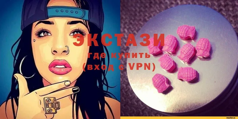 наркотики  Серафимович  Ecstasy VHQ 