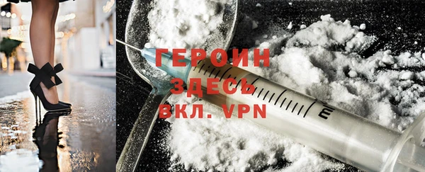 бошки Верея