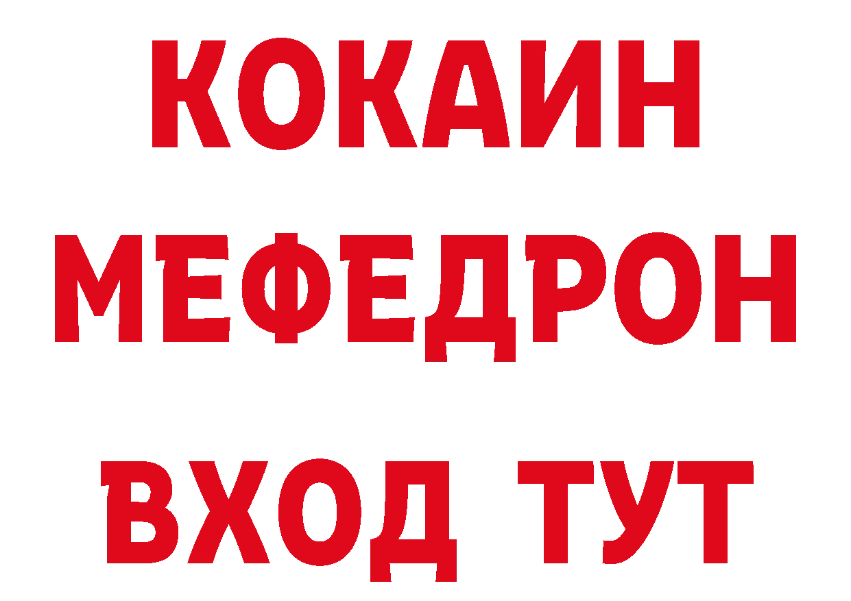 Дистиллят ТГК концентрат как зайти площадка кракен Серафимович