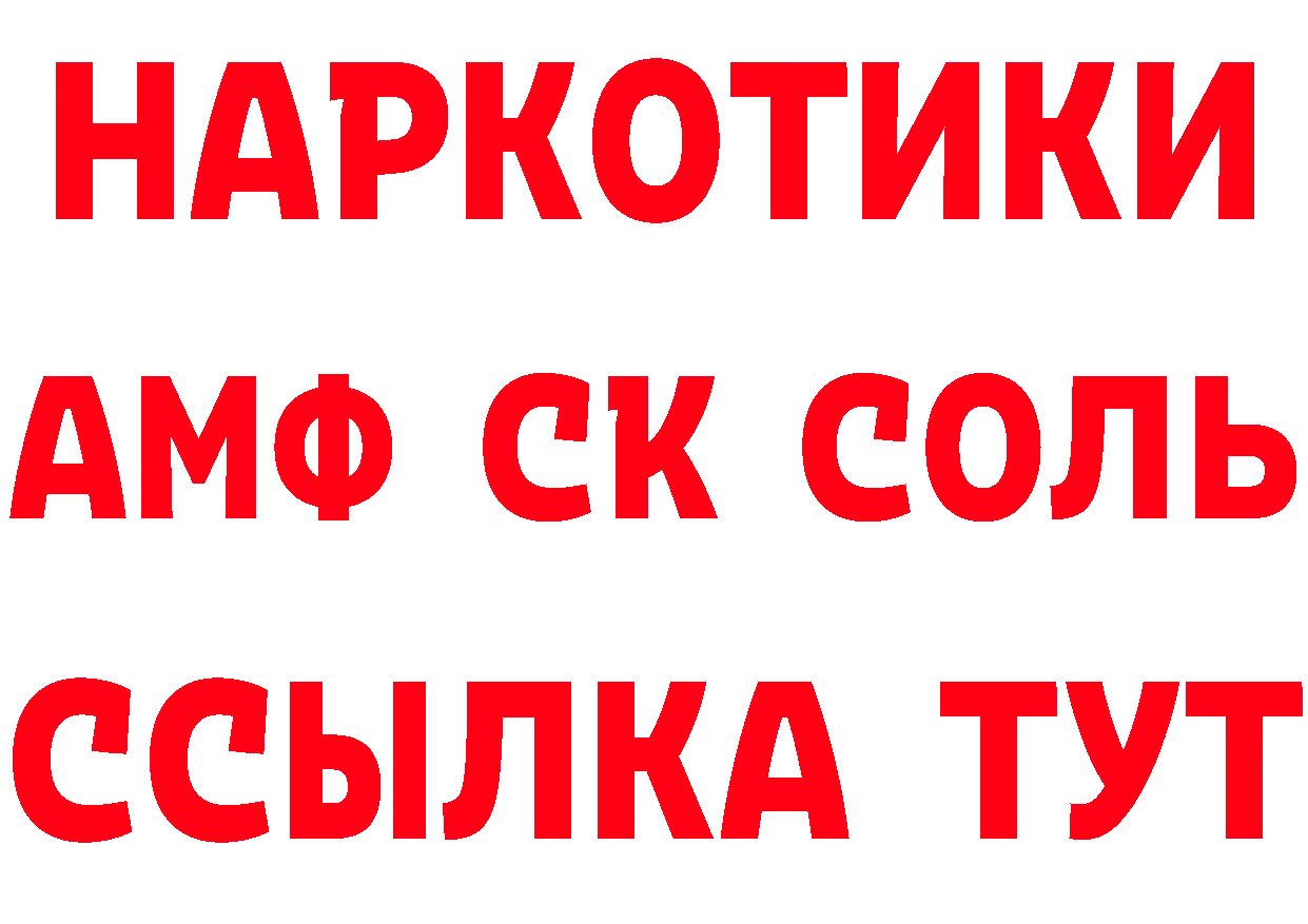 Кетамин VHQ tor дарк нет блэк спрут Серафимович